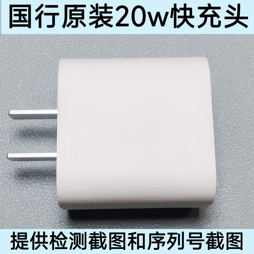 ipad充电头怎么拆开