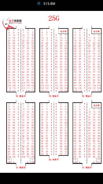 一般火车什么样的座位号靠窗