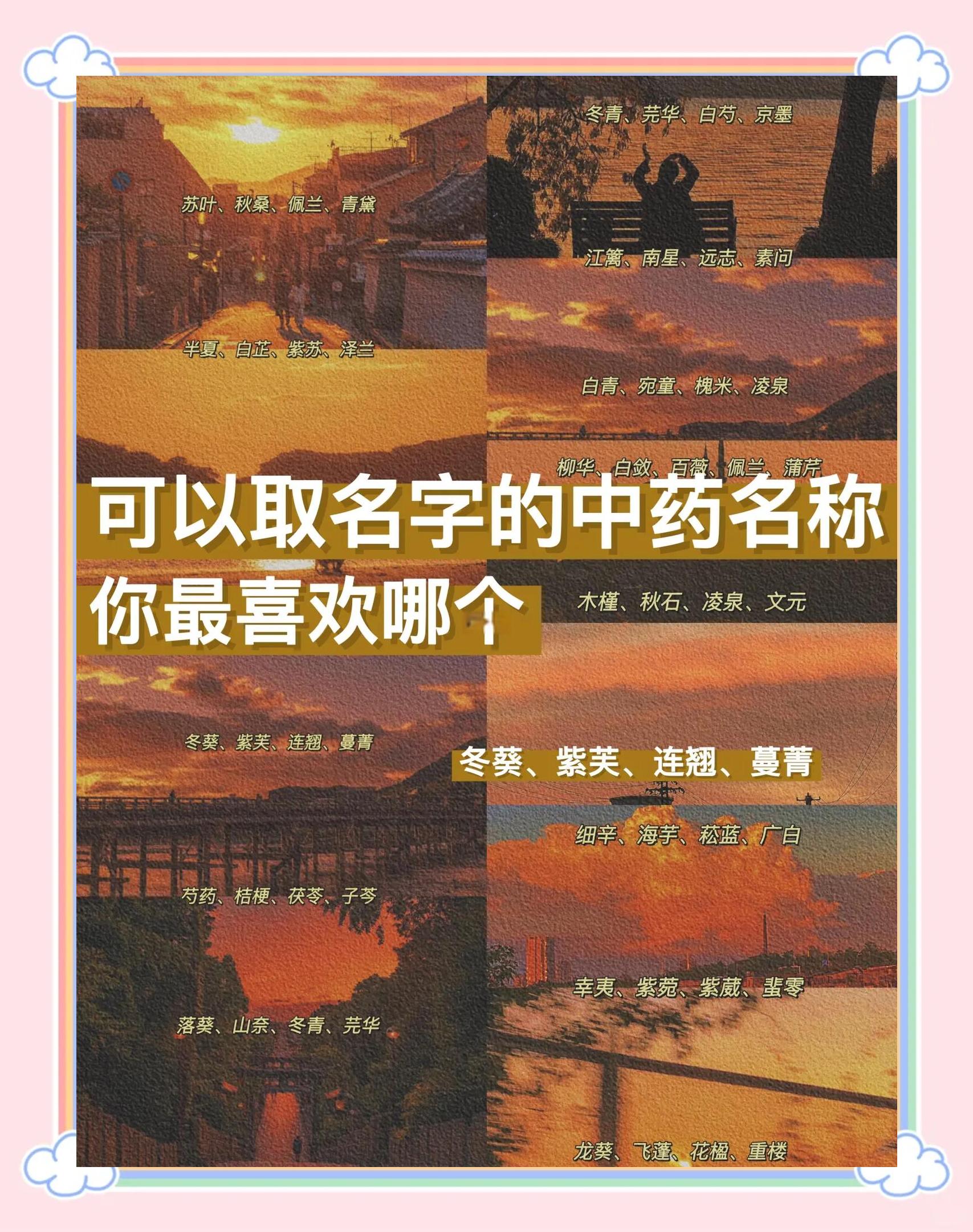 2025年10月6日 第161页