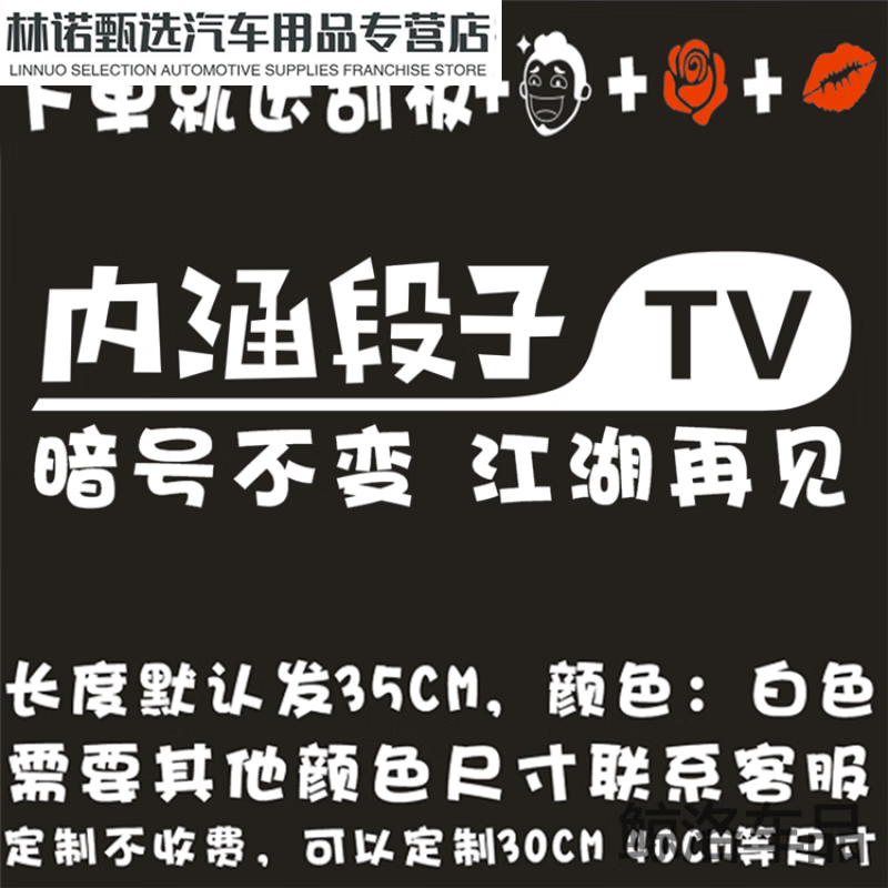 段友暗号是什么有哪些段友暗号是什么意思