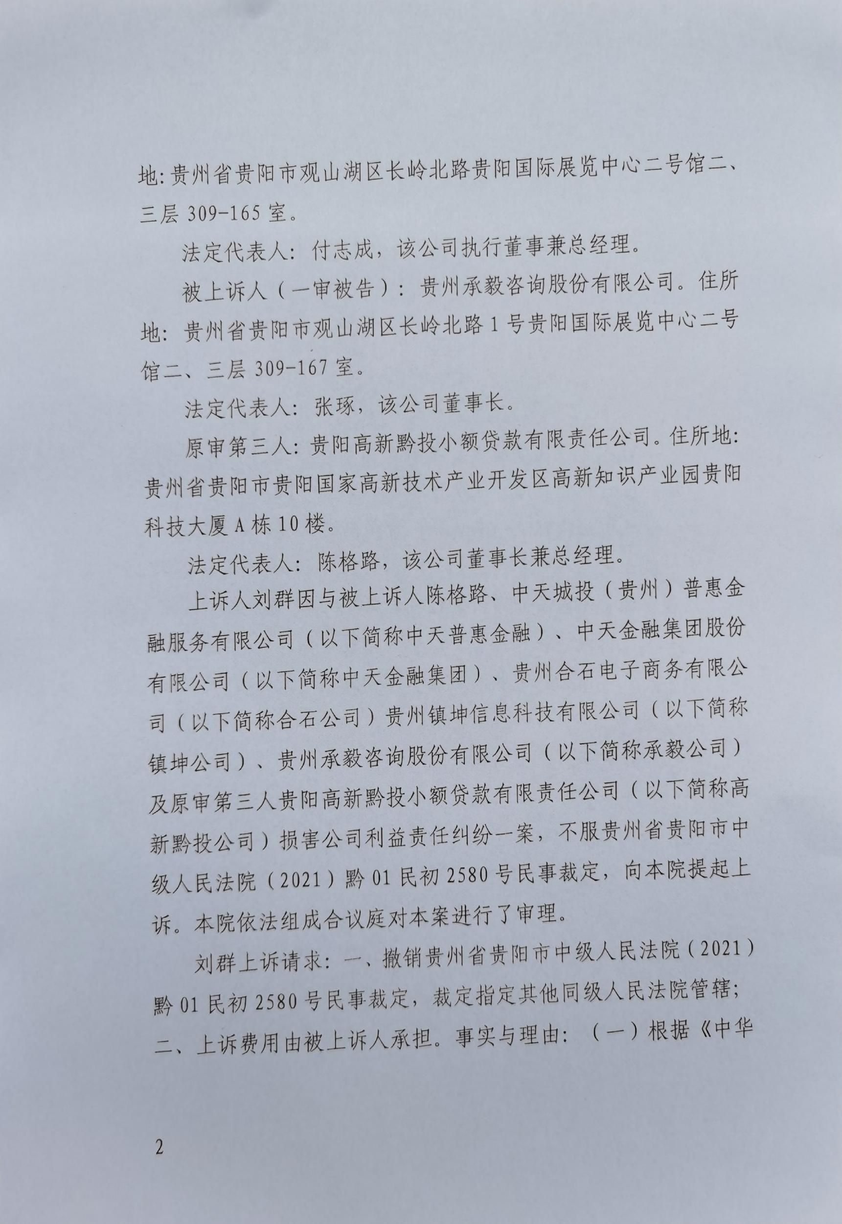 普惠?听起来像是给老百姓的好处,真的吗?