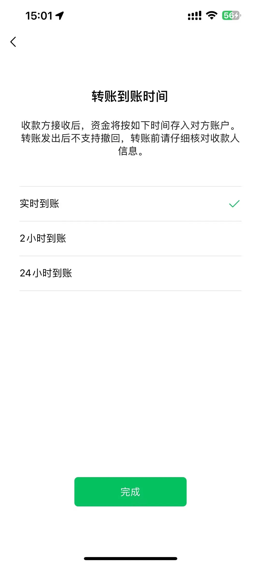 2025年10月6日 第150页