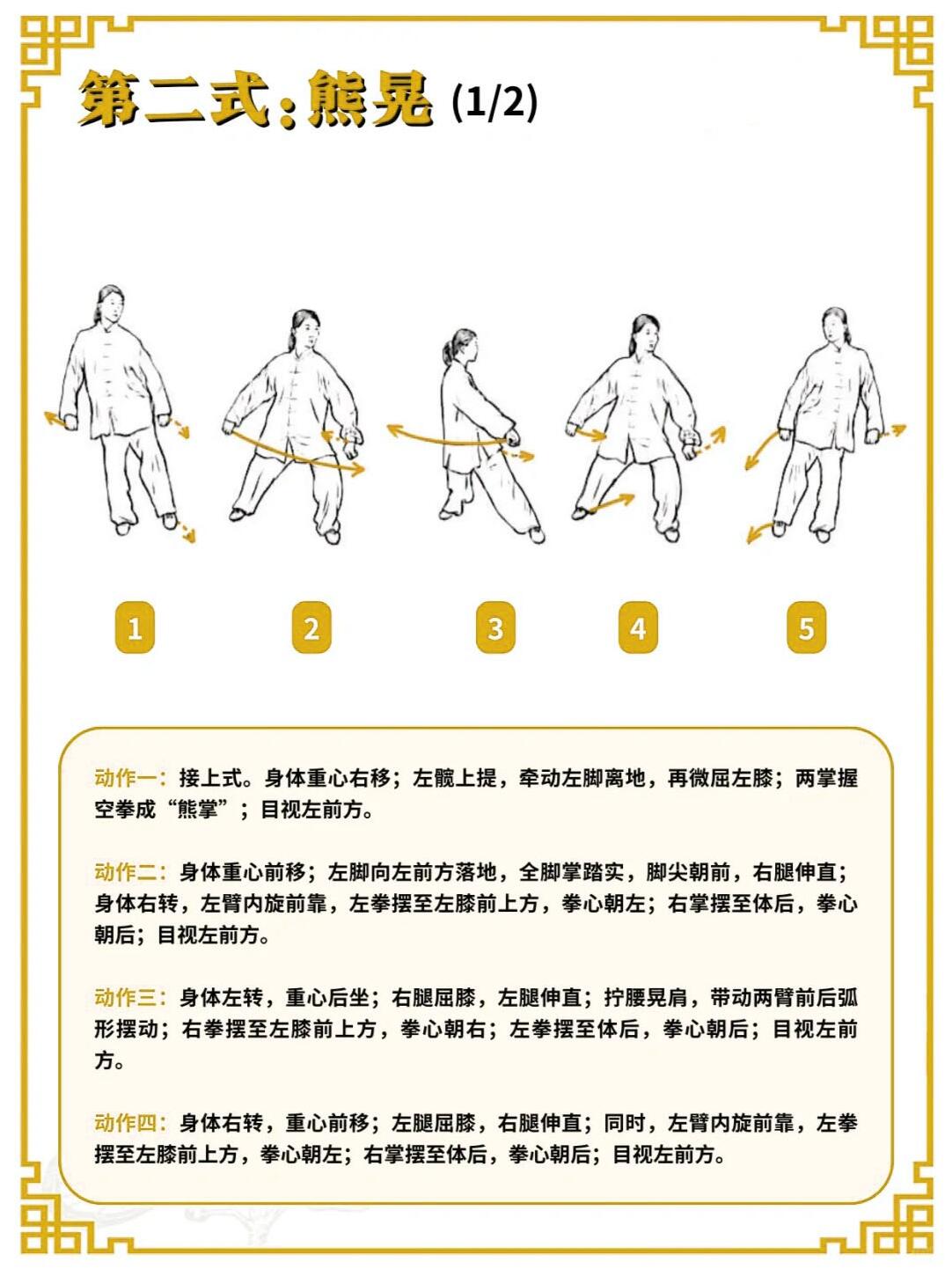 中医传统养生功法有哪几种