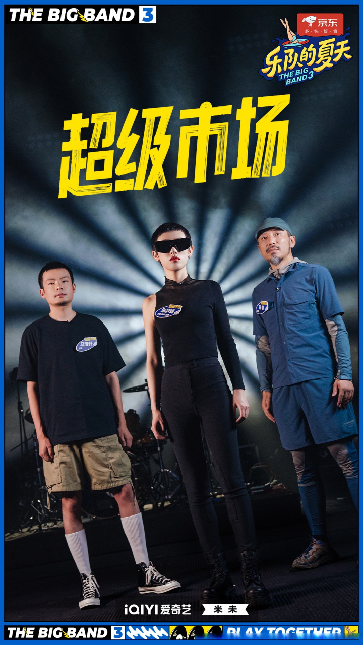 关于乐队的夏天有什么比较受欢迎的乐队