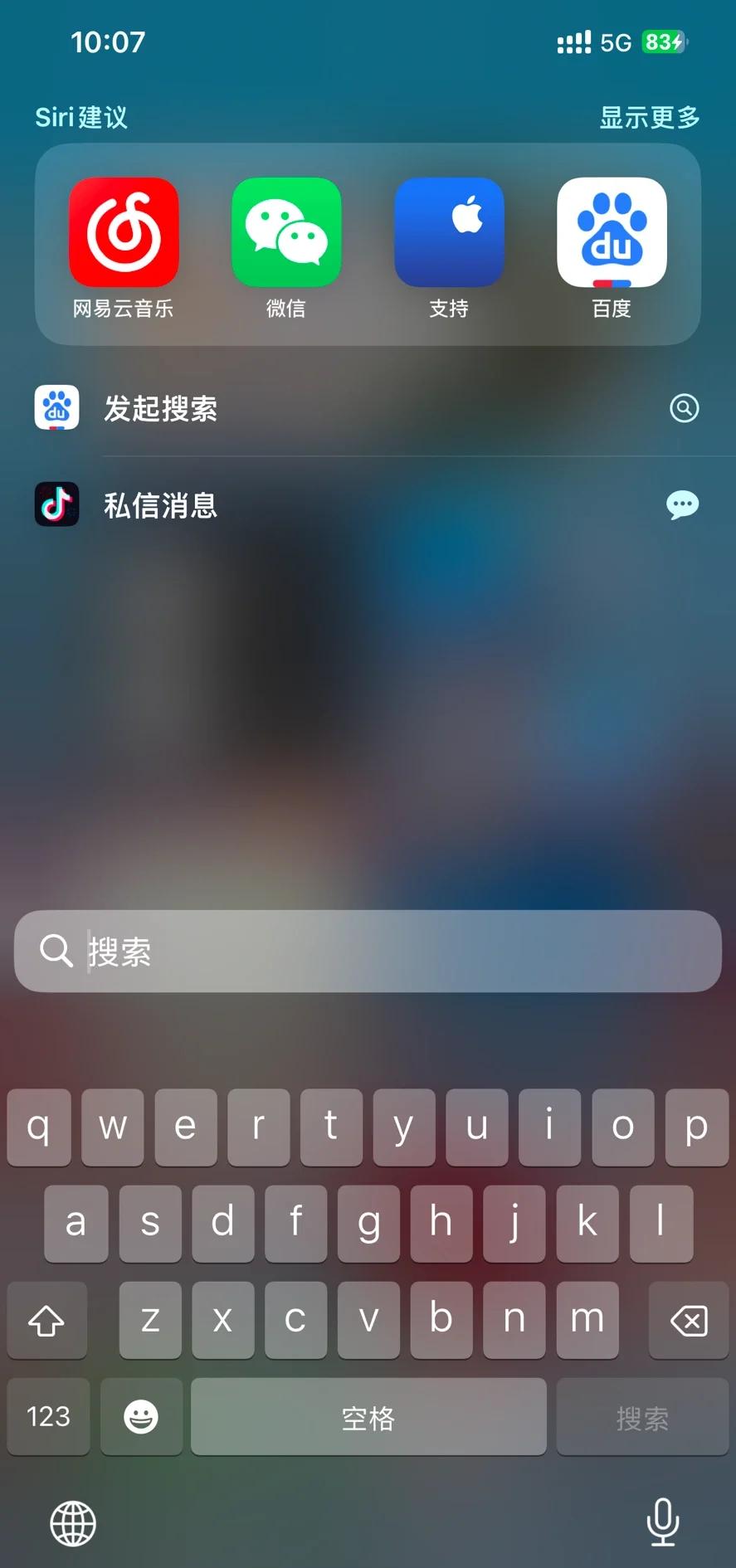 手机上的qq如何取消自动回复
