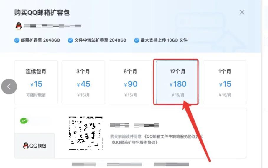 qq没有扩列功能怎么办?