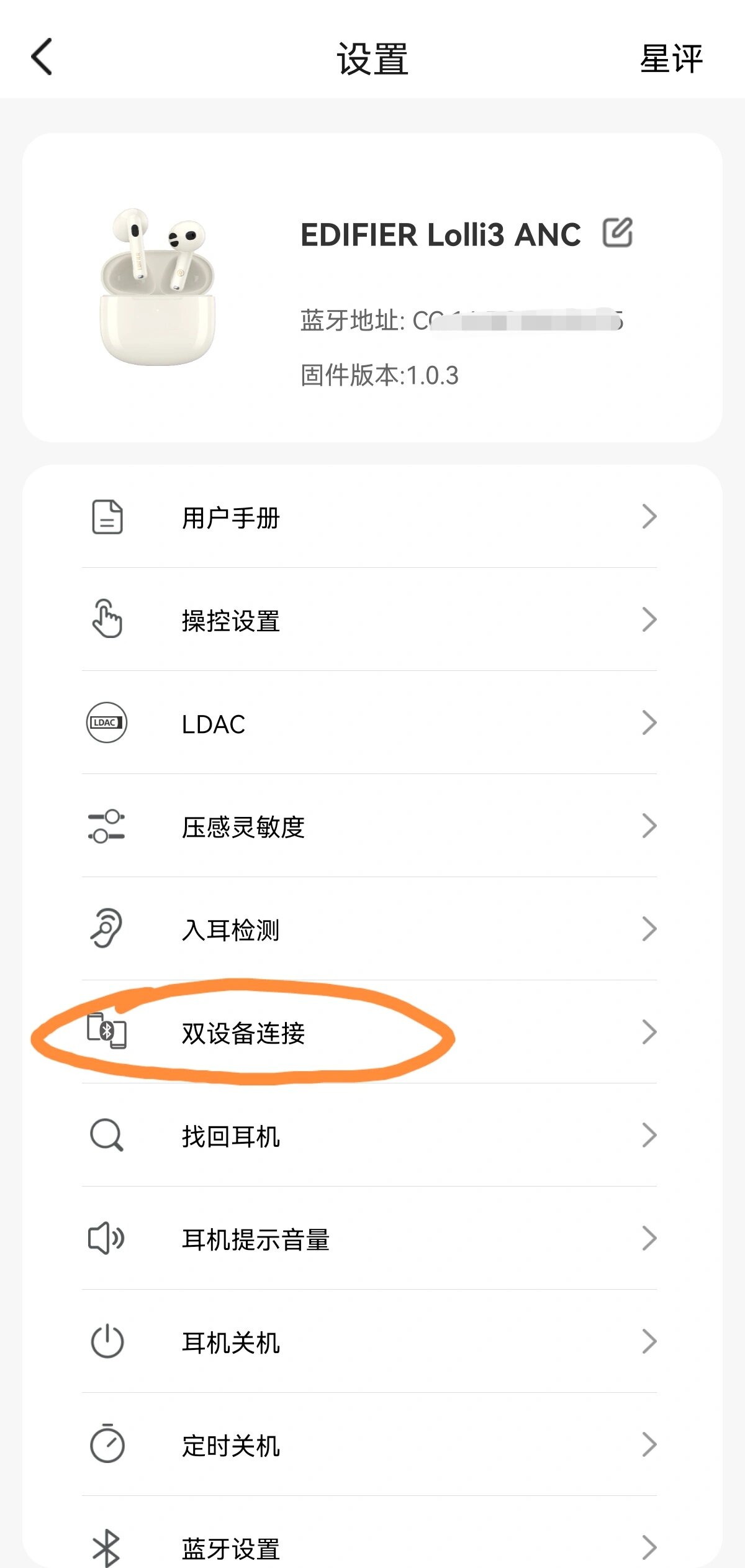 华为手机媒体声音小怎么办