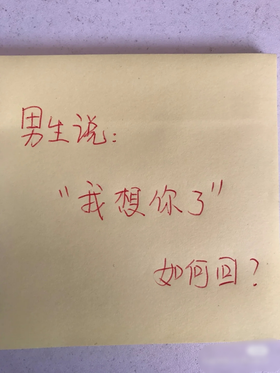 2025年10月6日 第77页