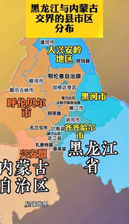 加格达奇是属于哪个省