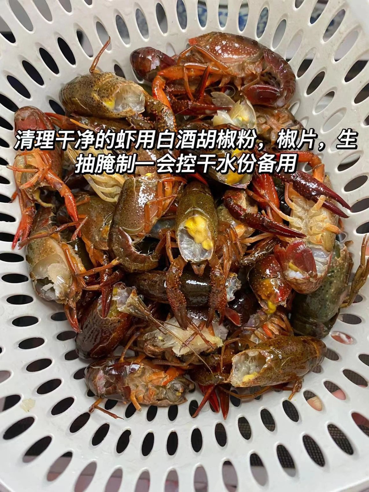 如何清洗龙虾又快又干净