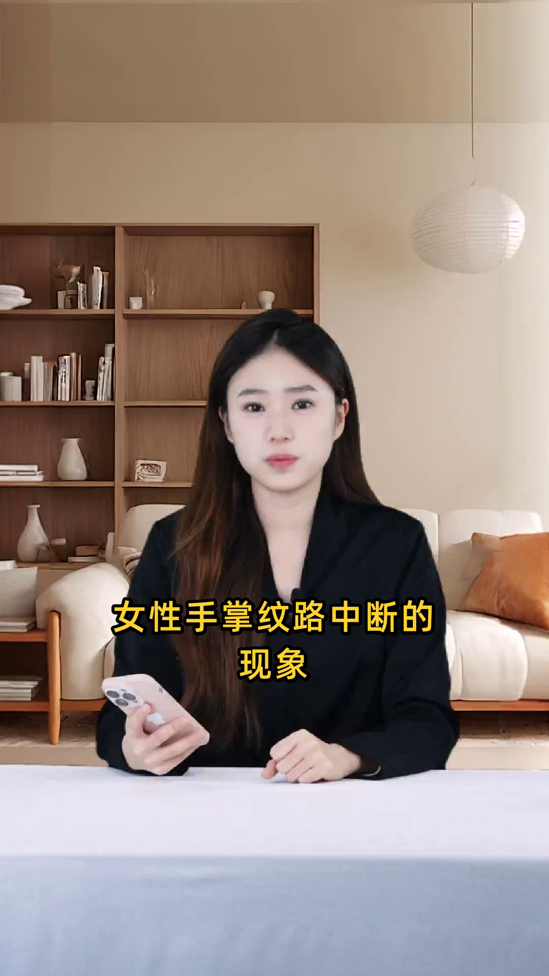 左手断掌纹的女人有什么说法