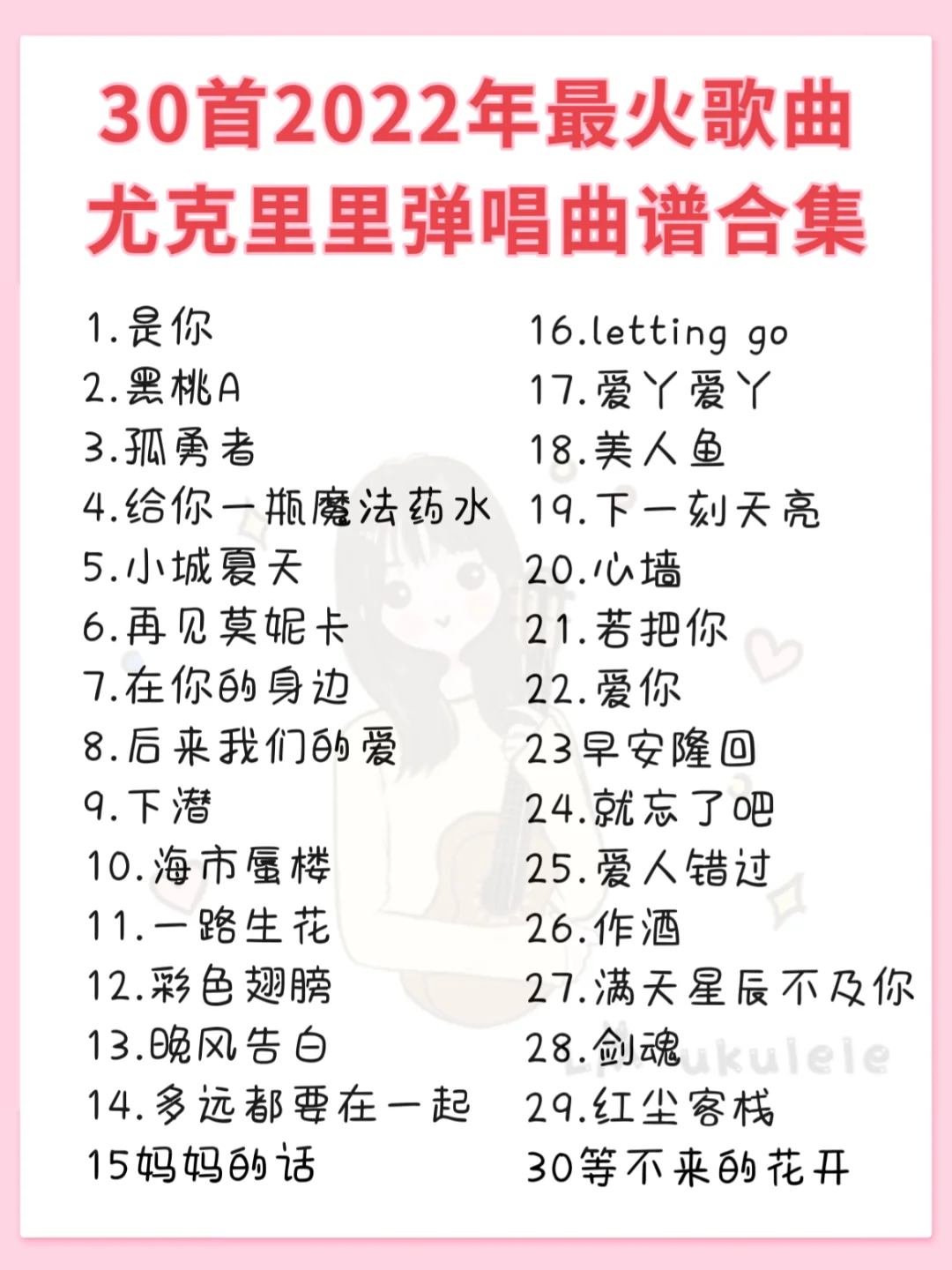 好听的韩国歌曲排行榜2022