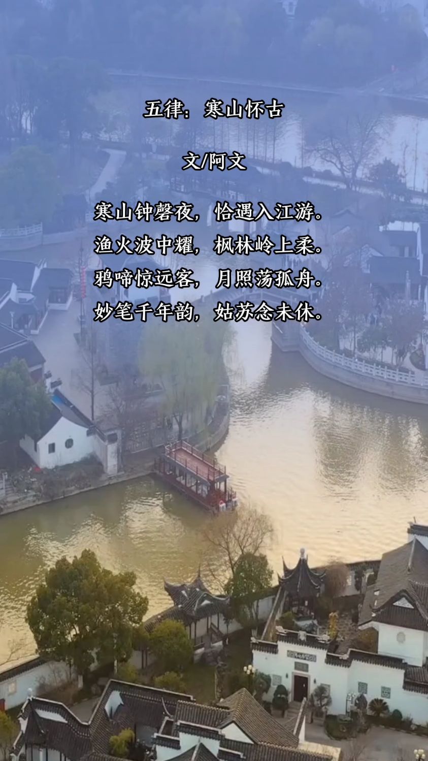 窗含西岭千秋雪门泊东吴万里船的意思