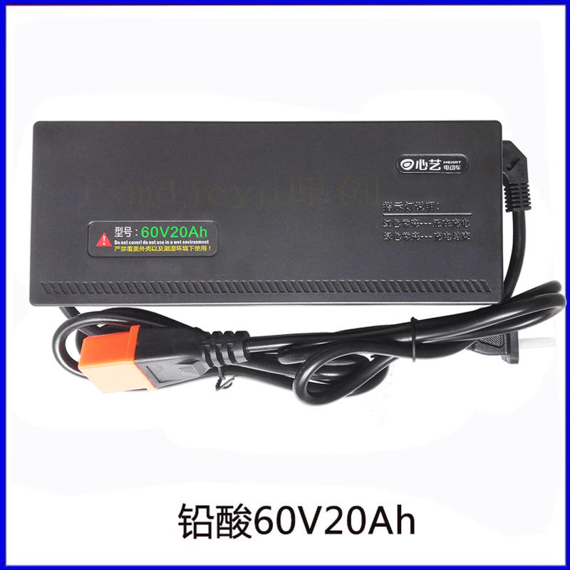 买一个电动车的充电器需要多少钱?