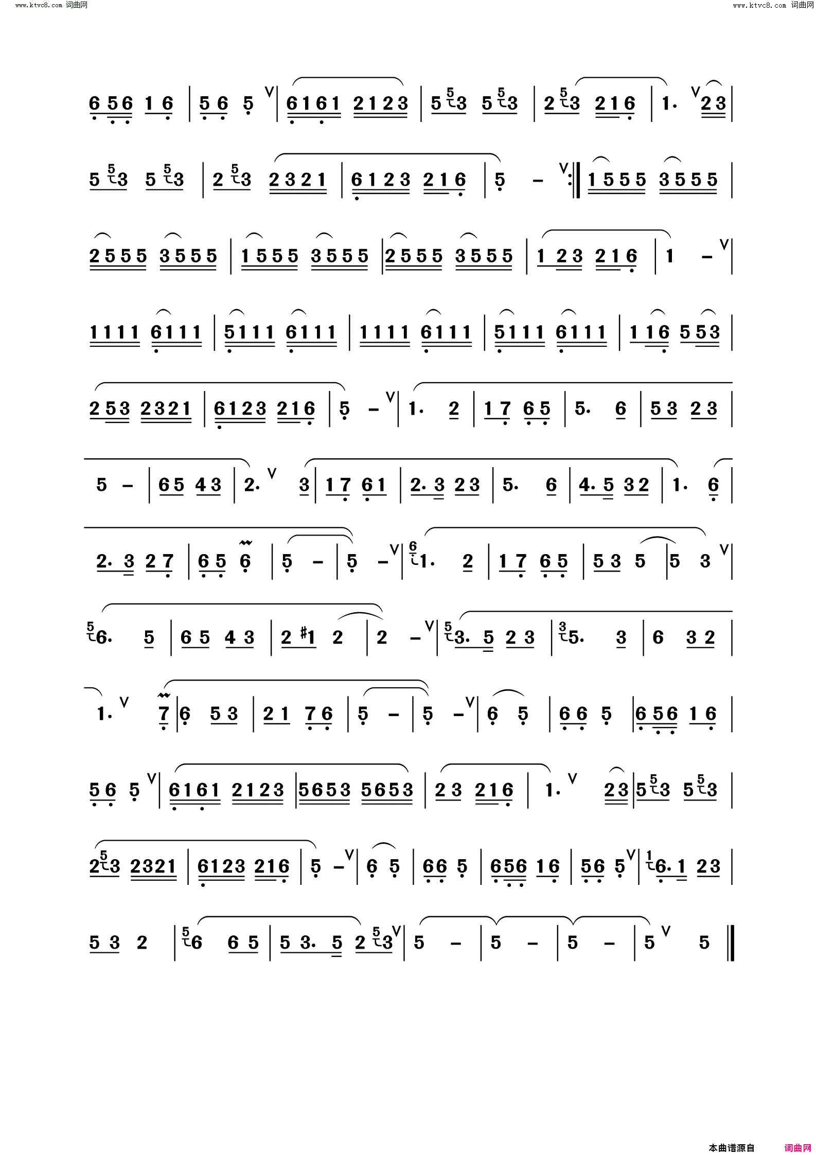 葫芦丝独奏曲108首移动端