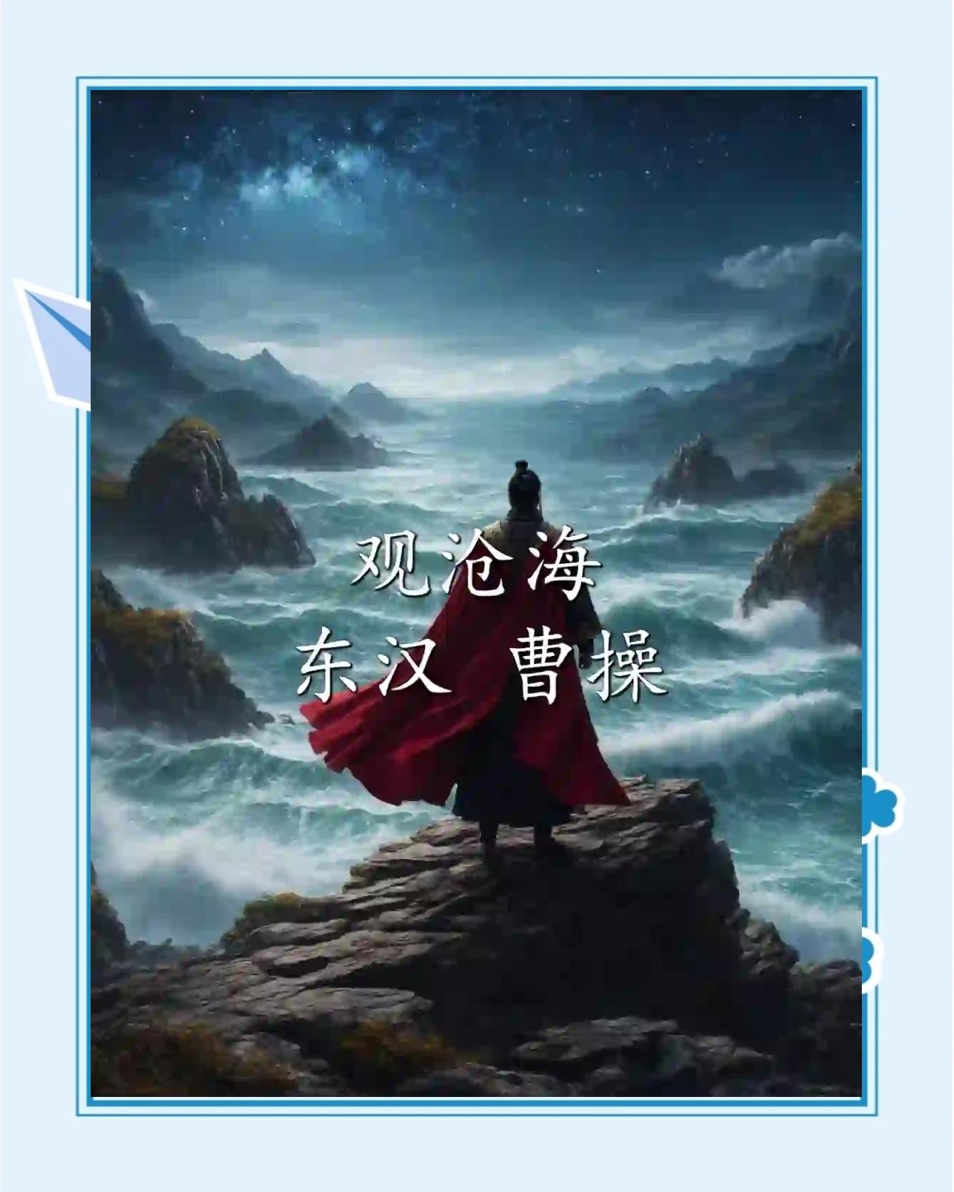 瀚海阑干百丈冰的瀚海指的是什么