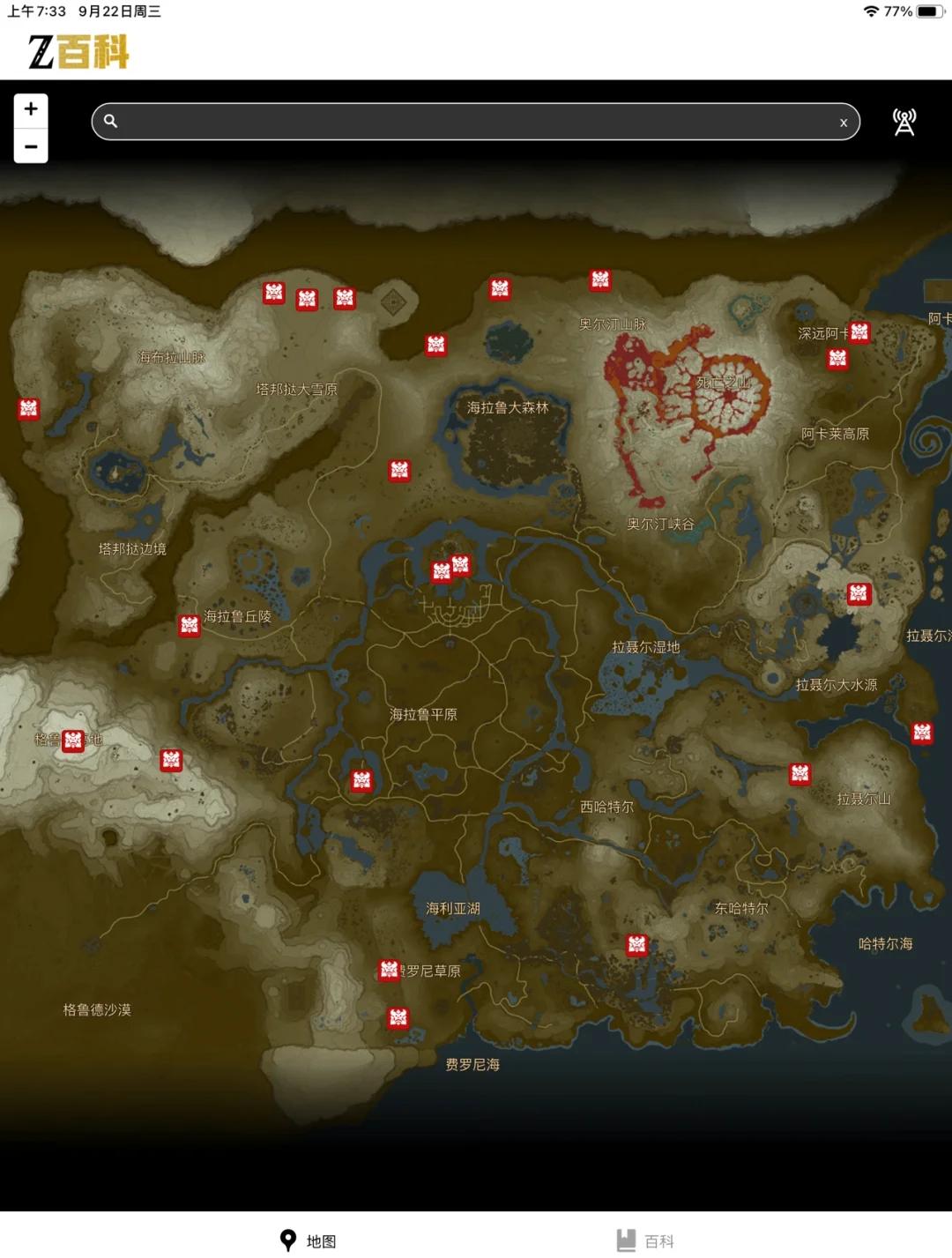 塞尔达传说旷野之息梦幻铠甲位置在哪