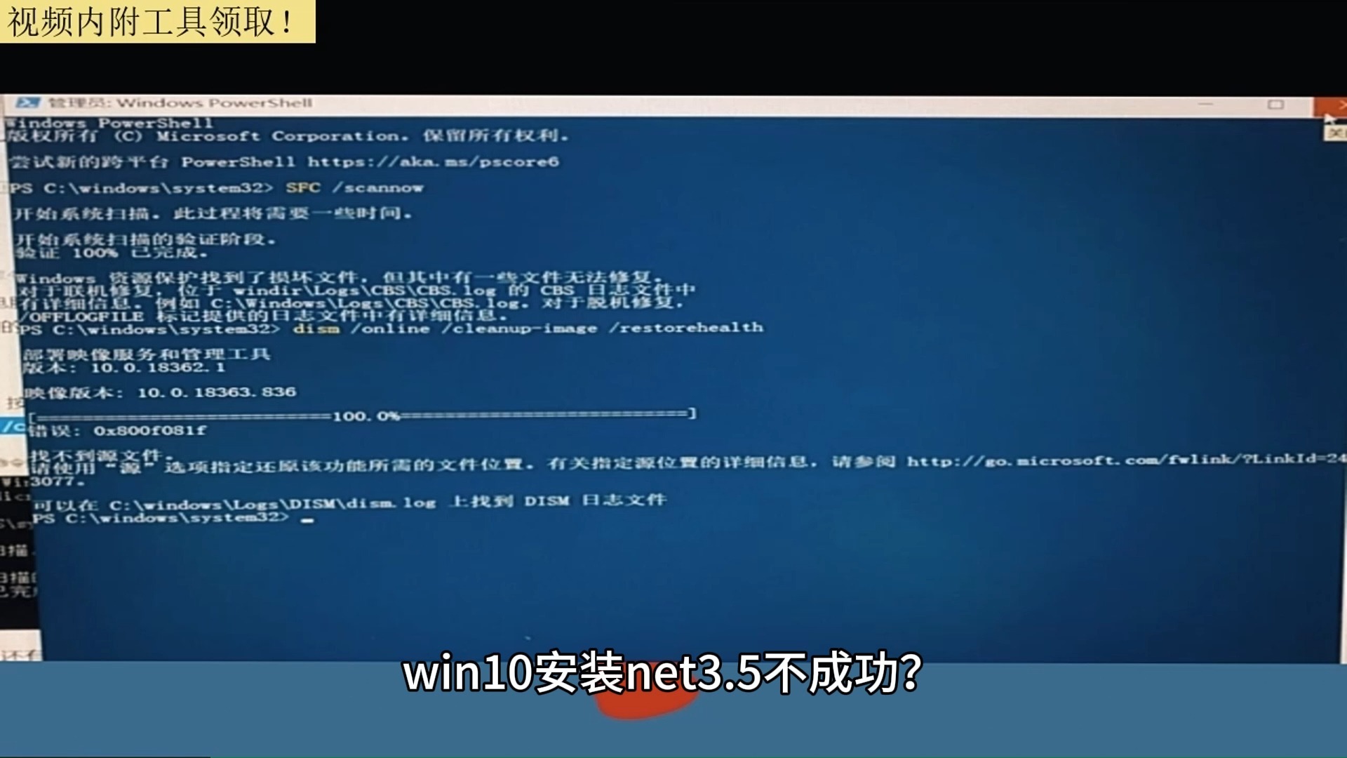 netframework是什么意思