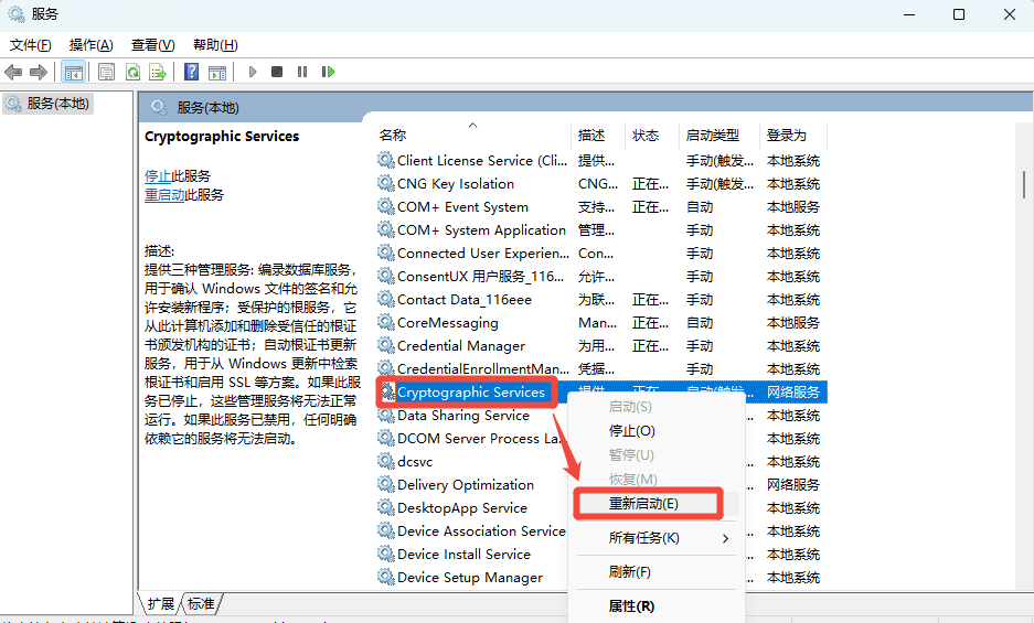 netframework是什么意思