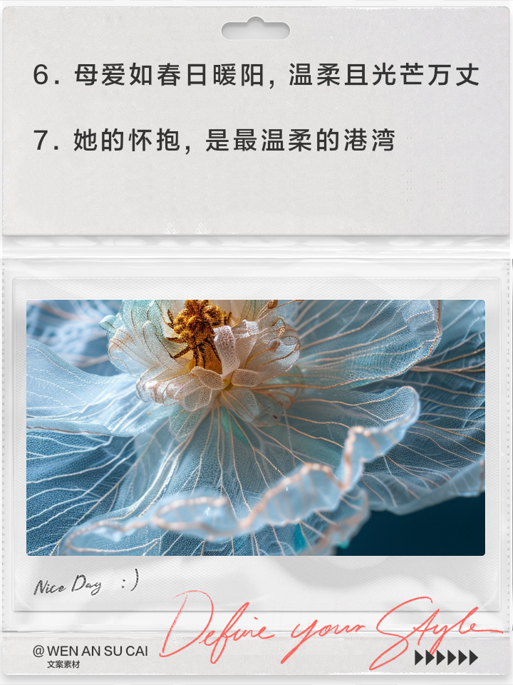 关于形容母亲伟大的句子