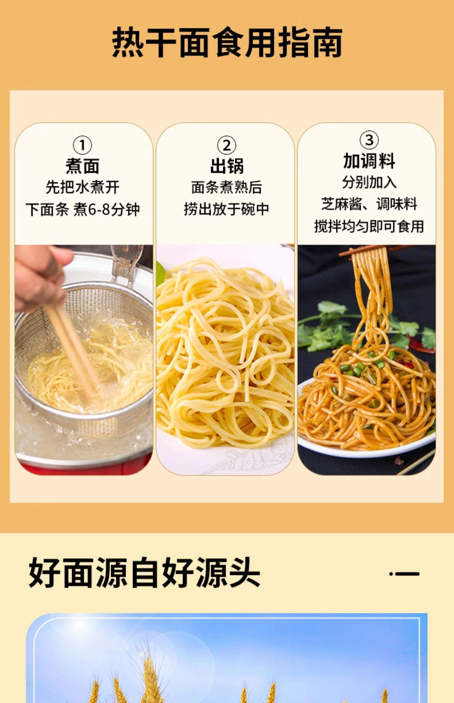 面条是酸性还是碱性食物