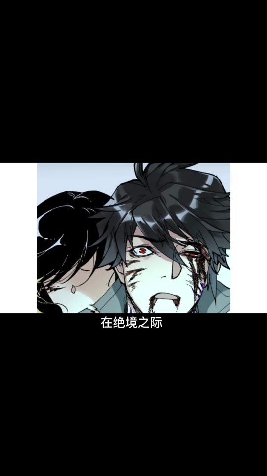 《圣墟》中楚风是谁的转世？