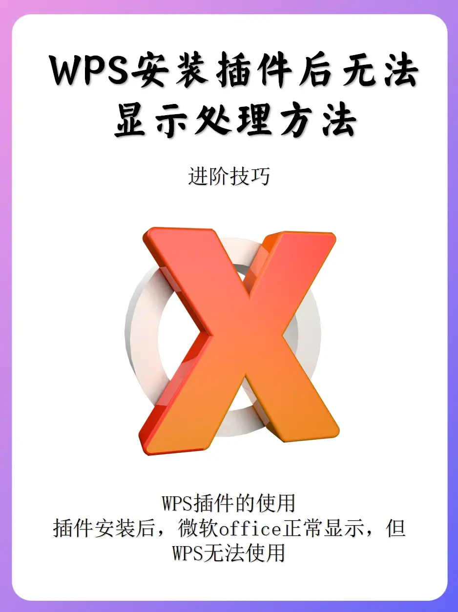 无法连接到appstore的解决方法