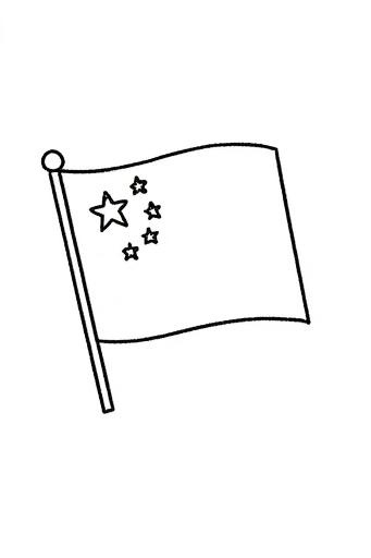 国旗怎么画,来学学这种方法