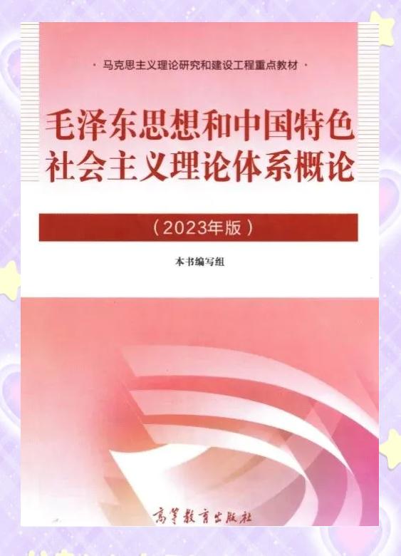 我国现阶段面临的主要矛盾是