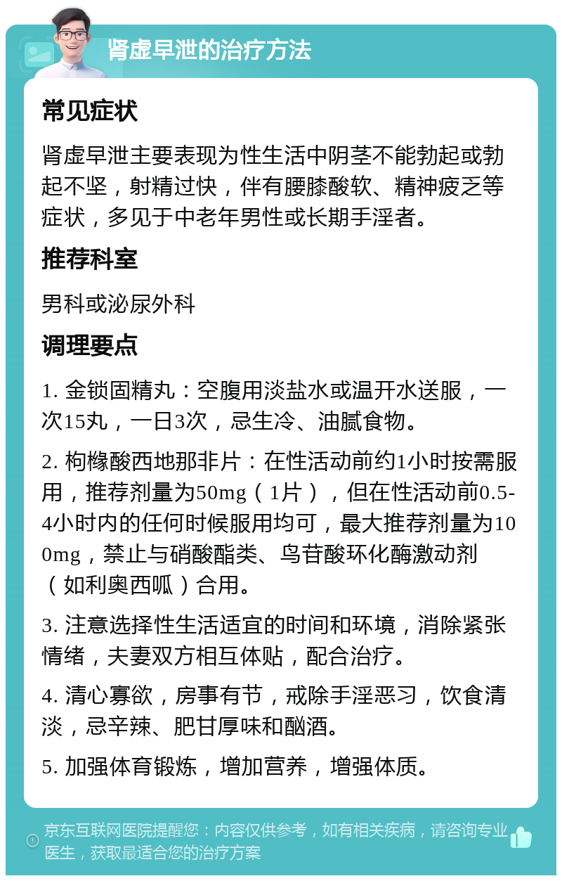 吾射不亦精乎意思是什么