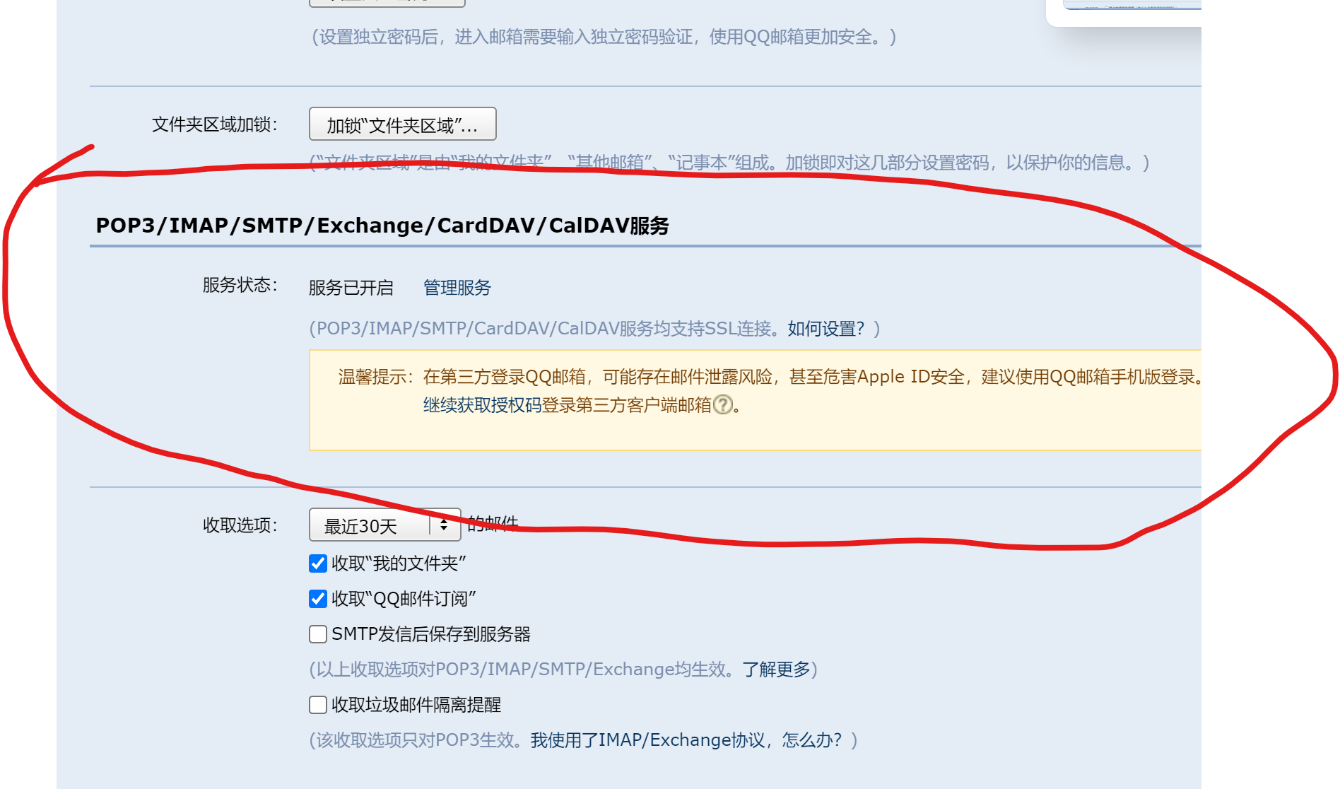qq电子邮件格式怎么写