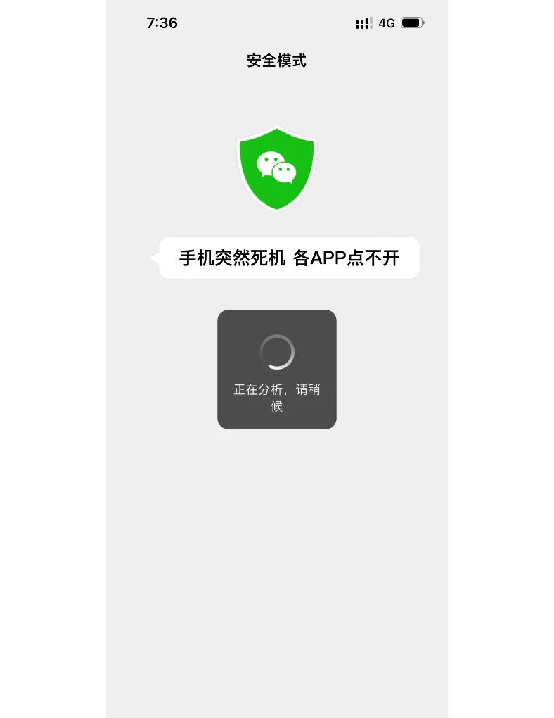 2025年10月7日 第173页