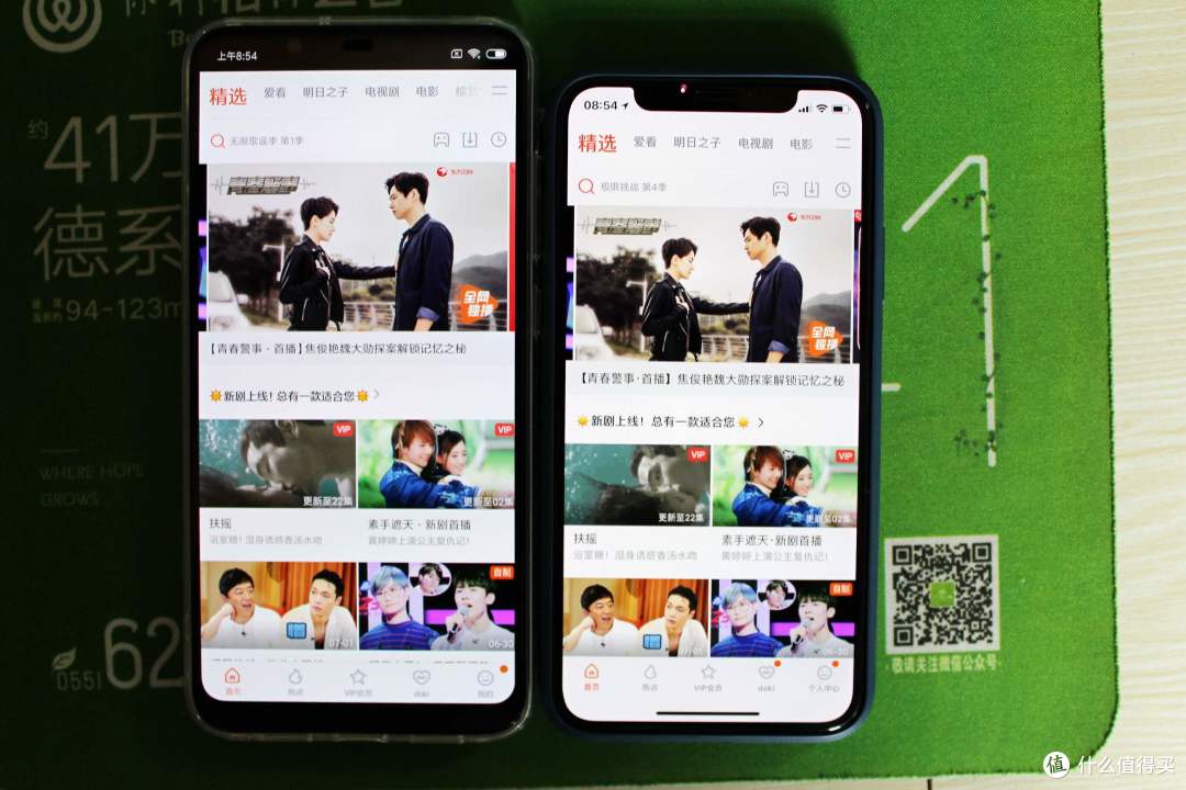 qq上怎么设置苹果x在线