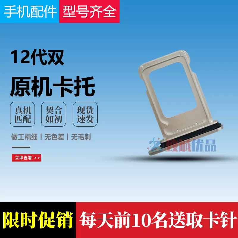 iphone12只有一个卡槽吗