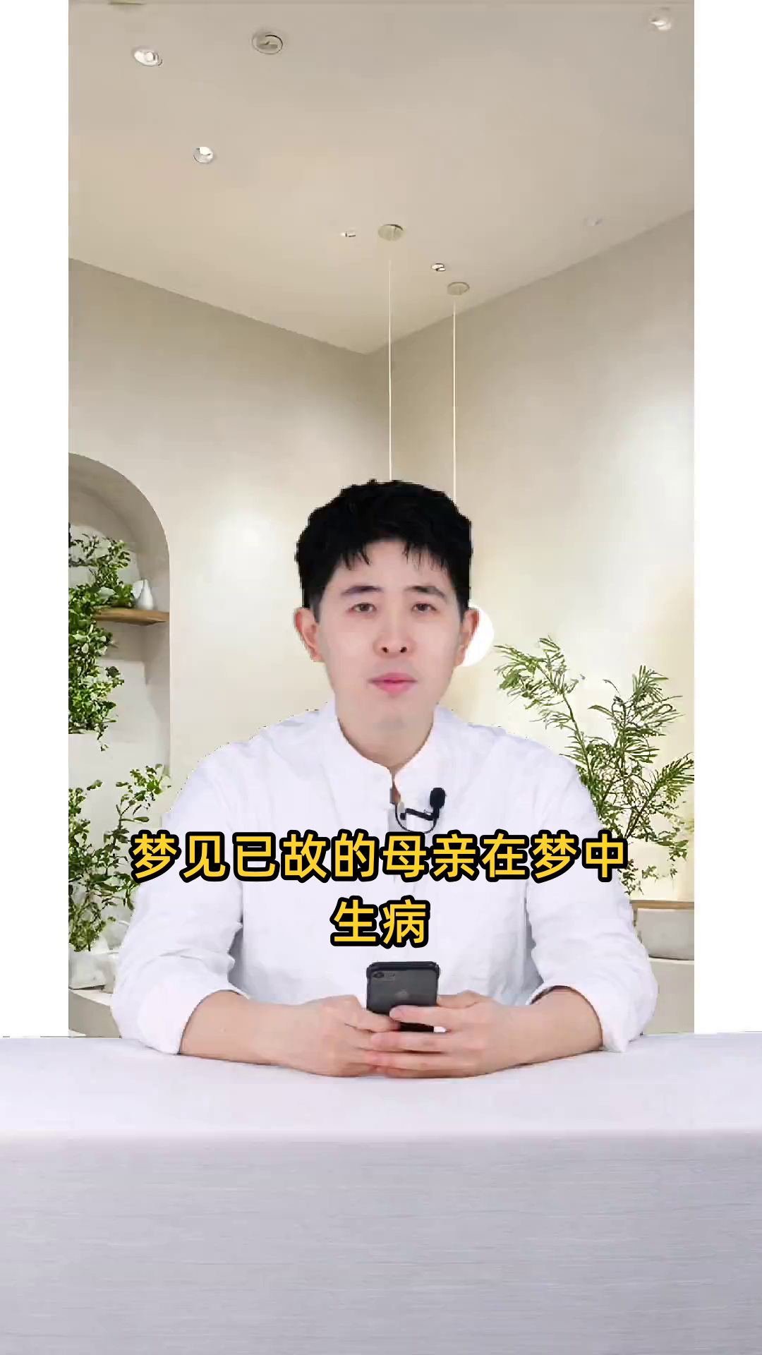 梦见家人去世是什么征兆