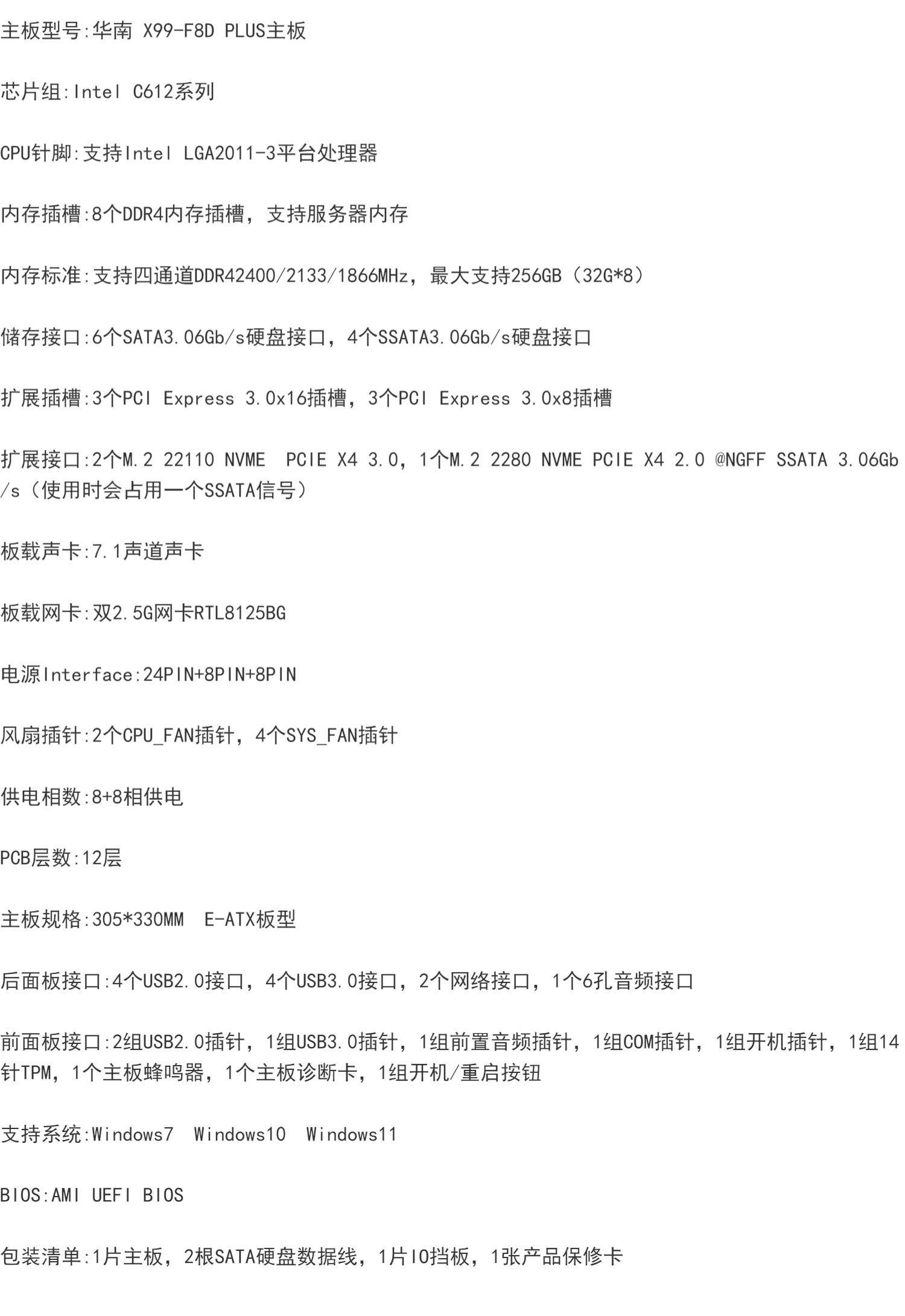 电脑超频什么意思电脑超频的含义