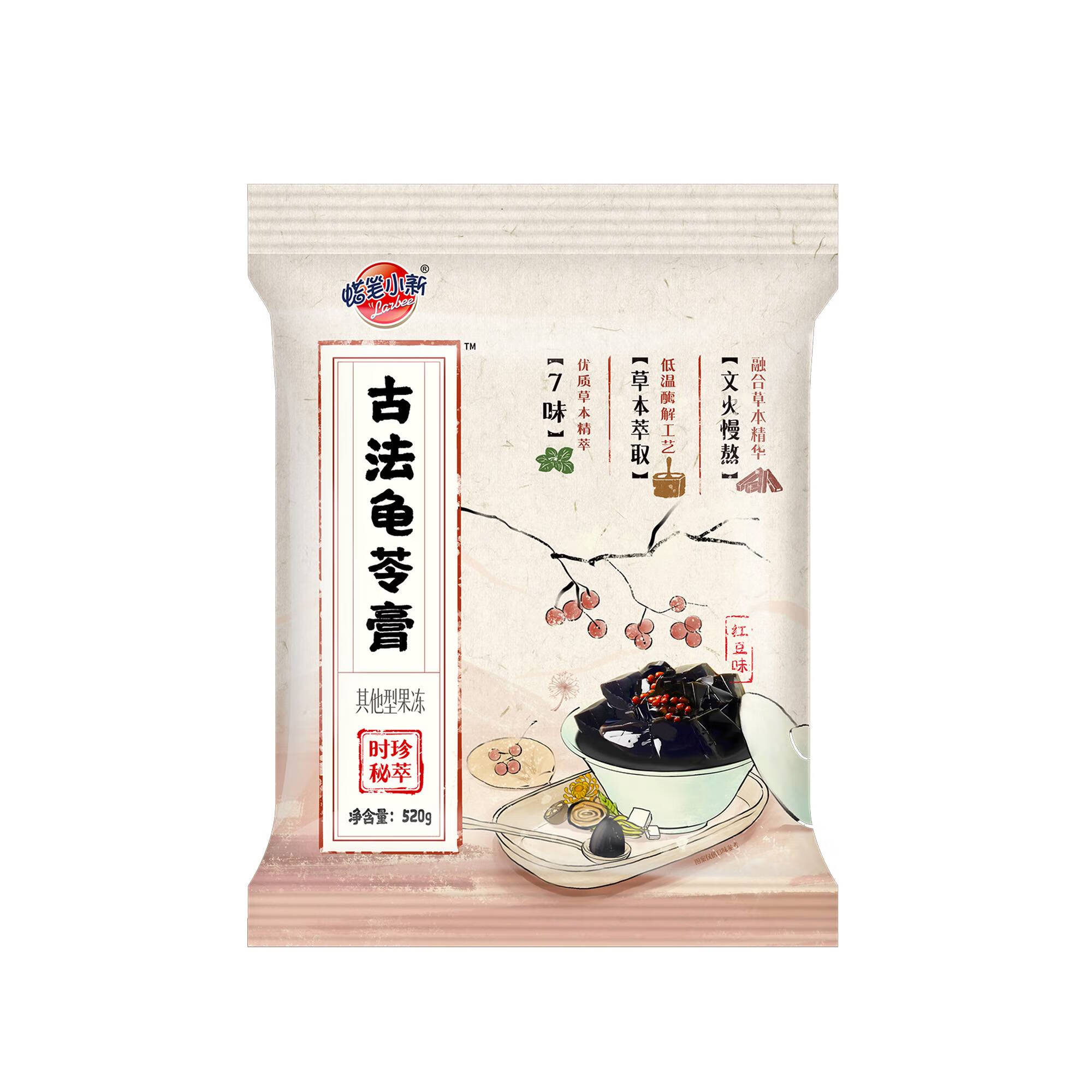 仙草冻和龟苓膏是否一样