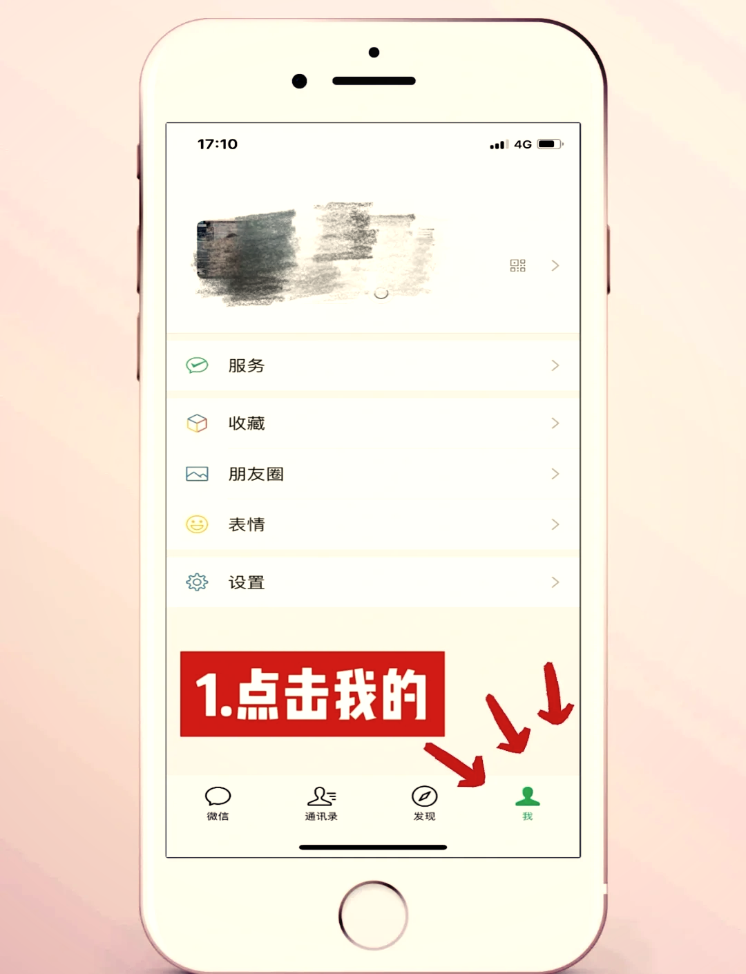 怎样恢复删除的照片免费恢复