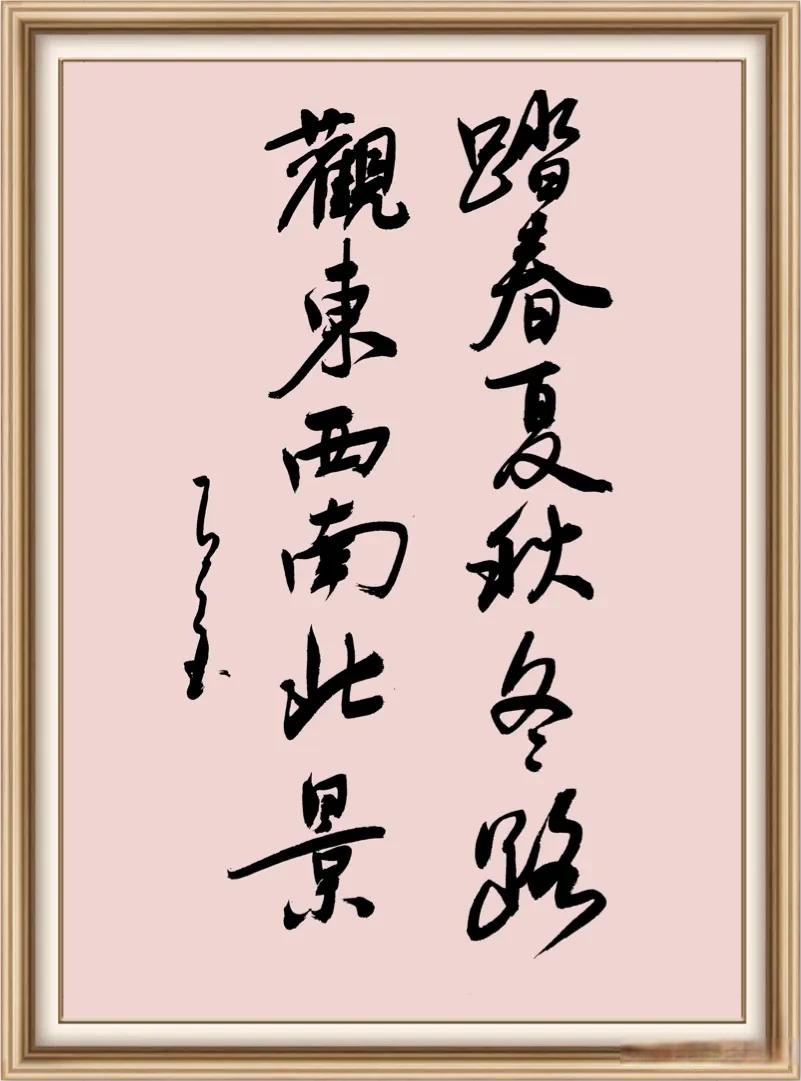 描写风景名胜的对联有什么