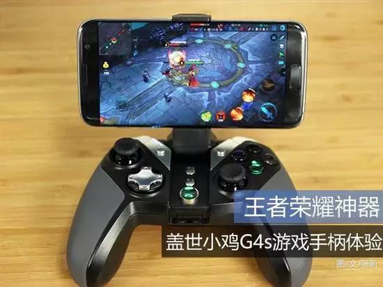 蓝牙手柄如何不影响WIFI