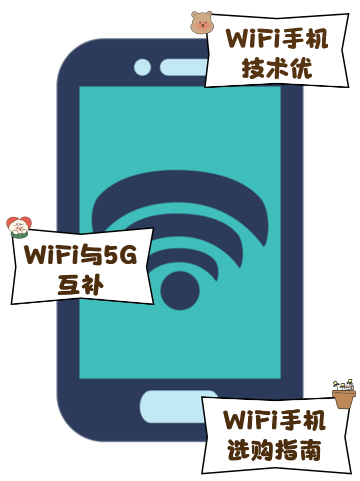 电脑没网手机wifi却有网络