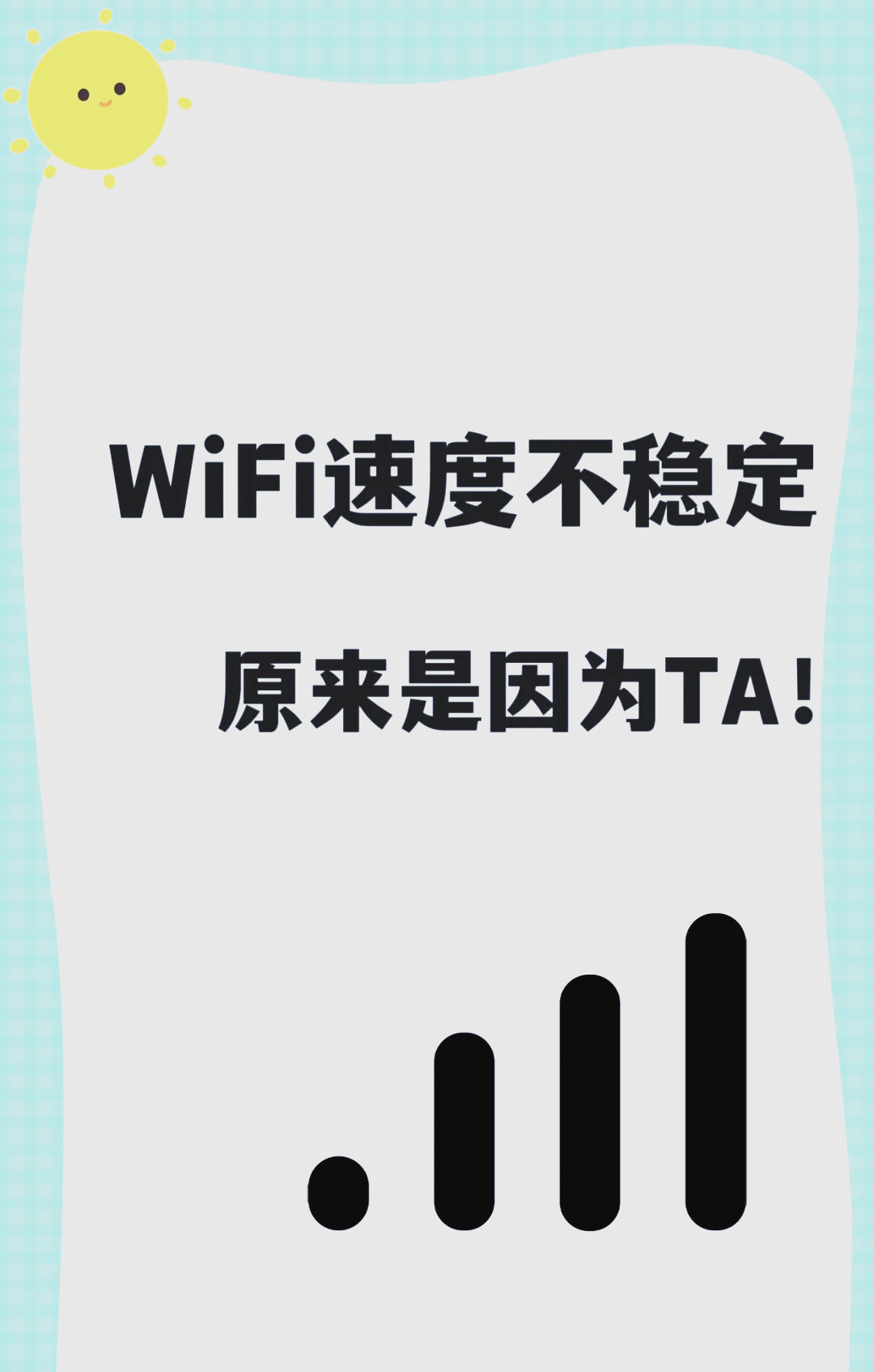 电脑没网手机wifi却有网络