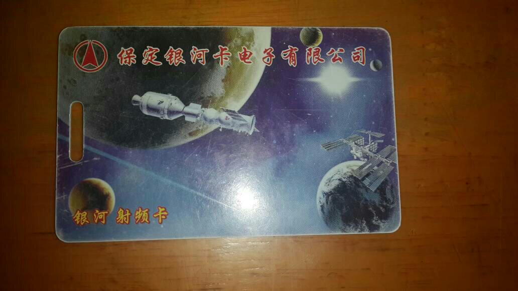 182开头的号码是个什么卡