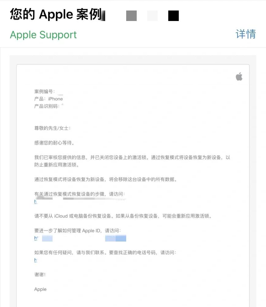 iphone6s激活出错怎么办