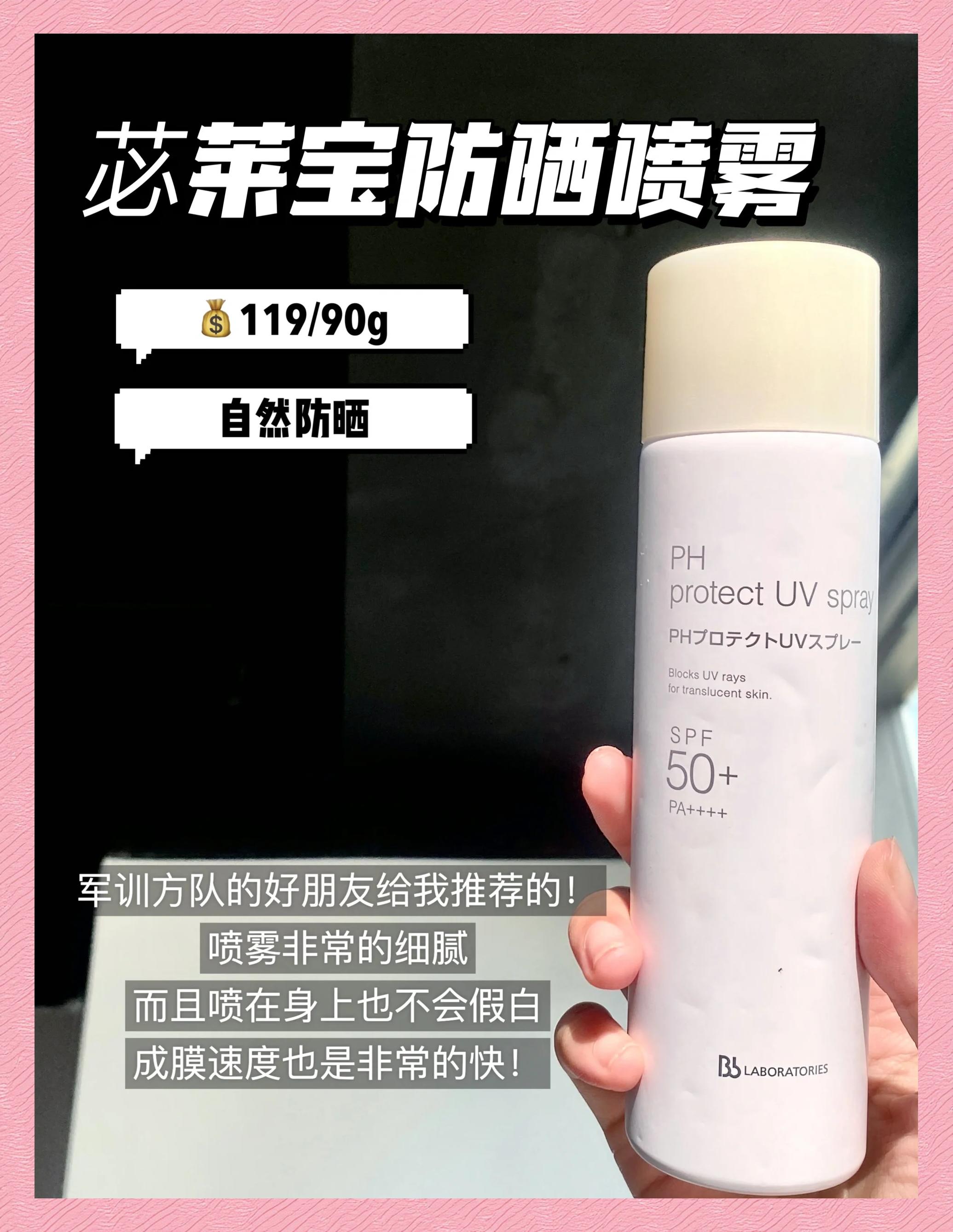 军训防暑防晒小妙招有什么