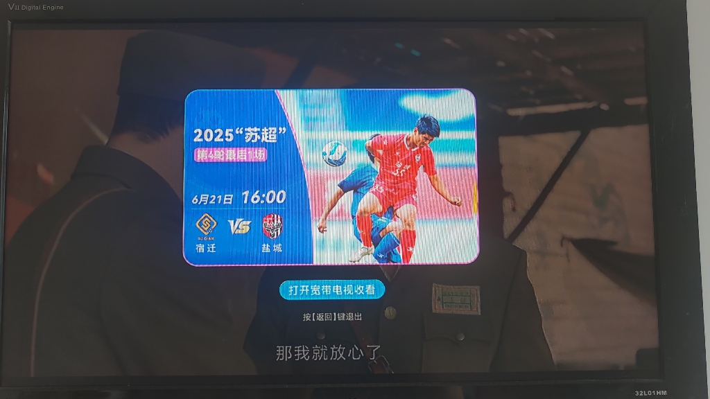 腾讯视频弹幕开关不见了