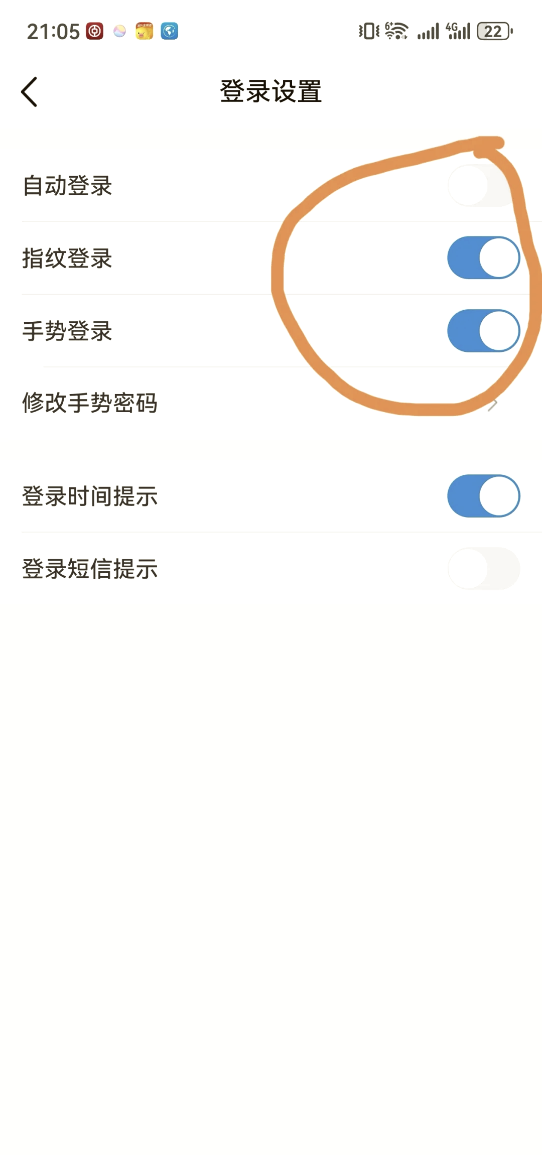 移动服务密码怎么重置
