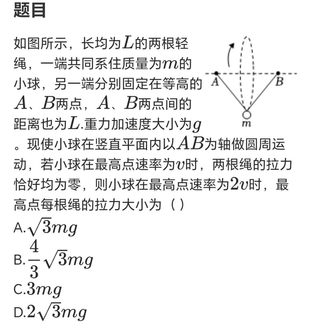 有关圆周运动的所有公式有哪些