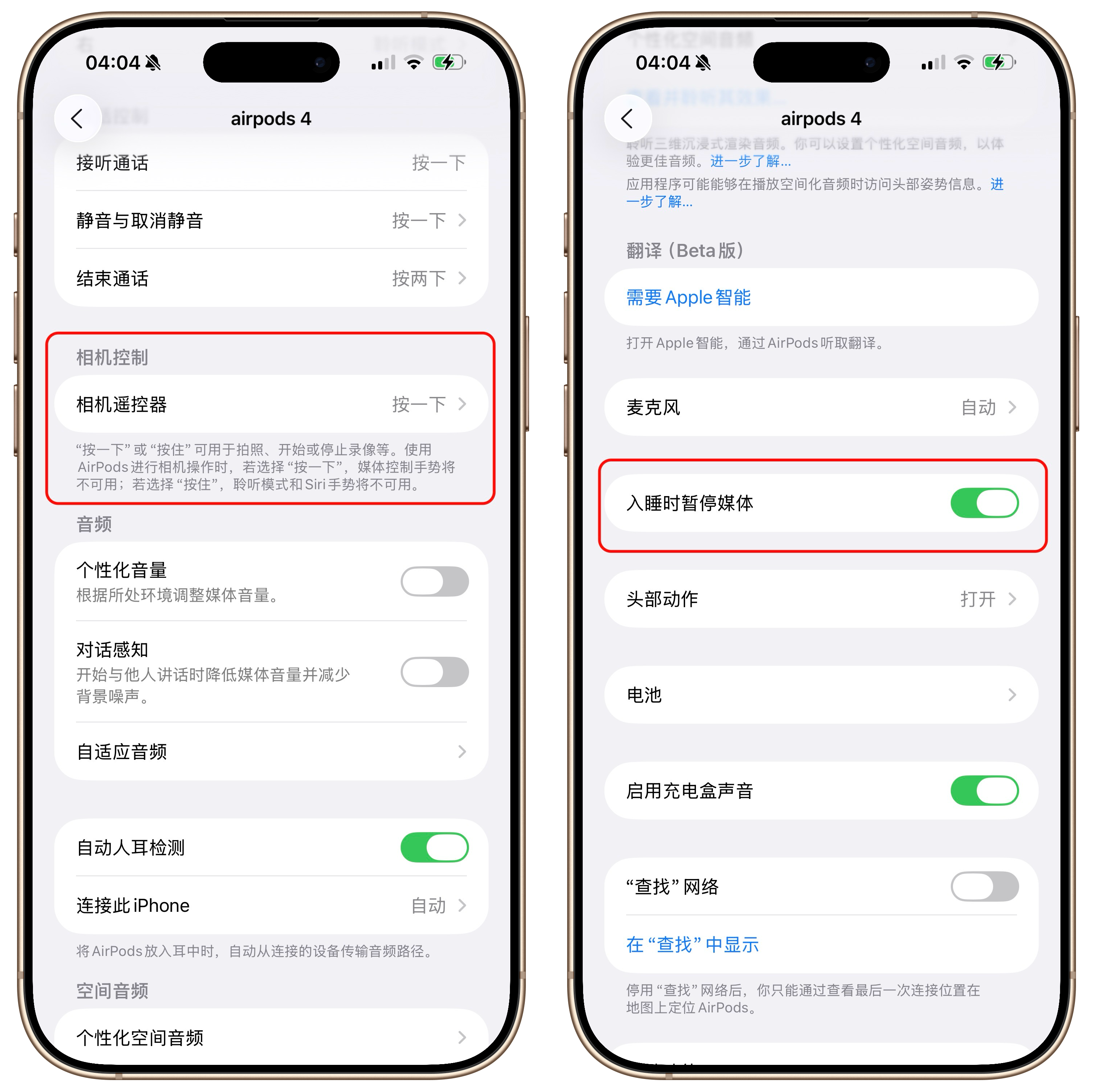 ios系统是什么意思