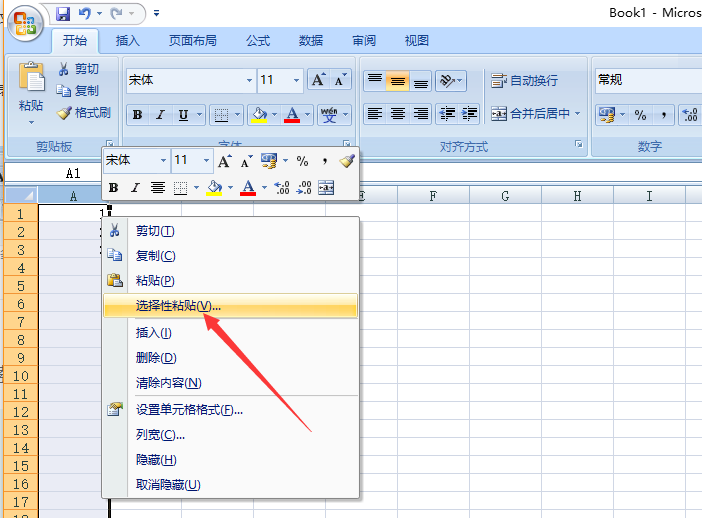 word复制表情怎样保持原格式
